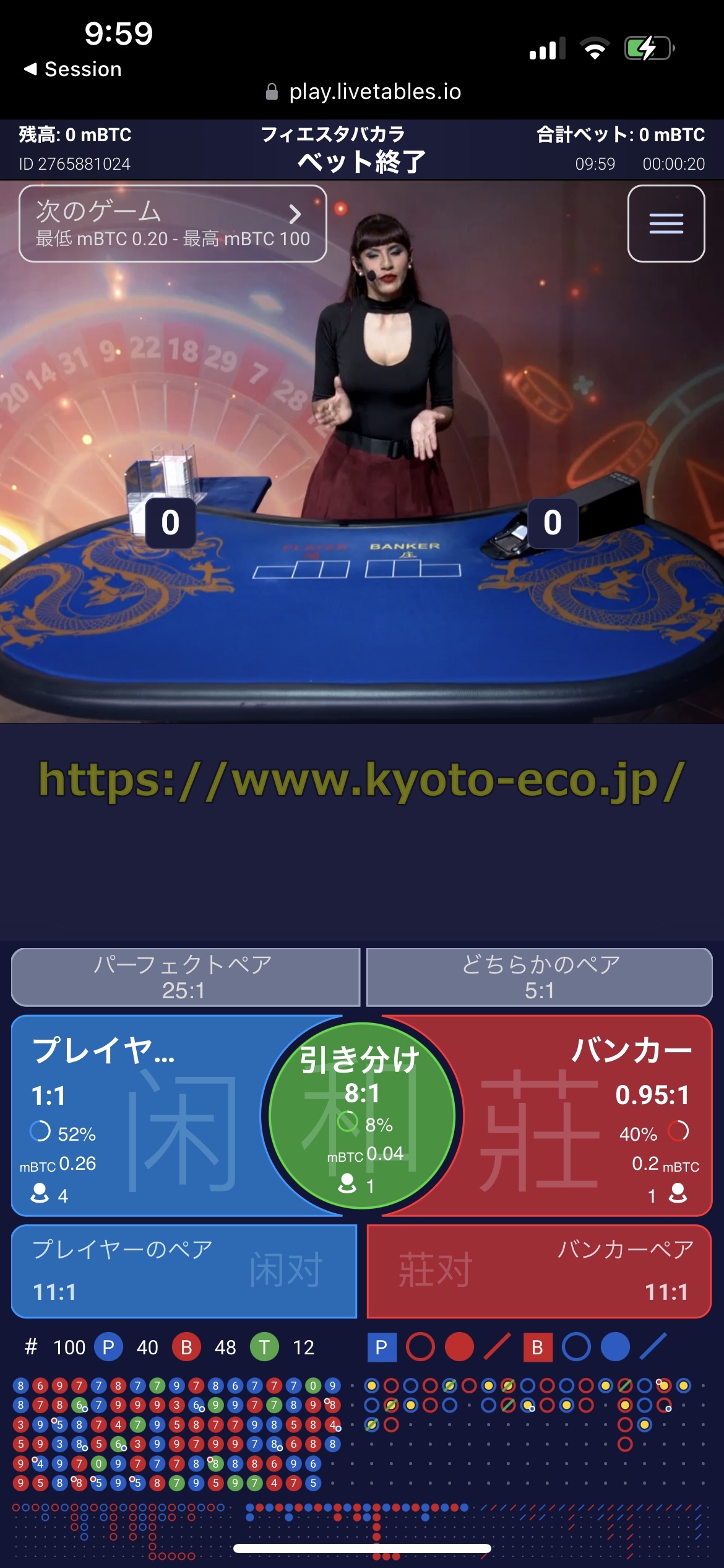 ビットカジノ