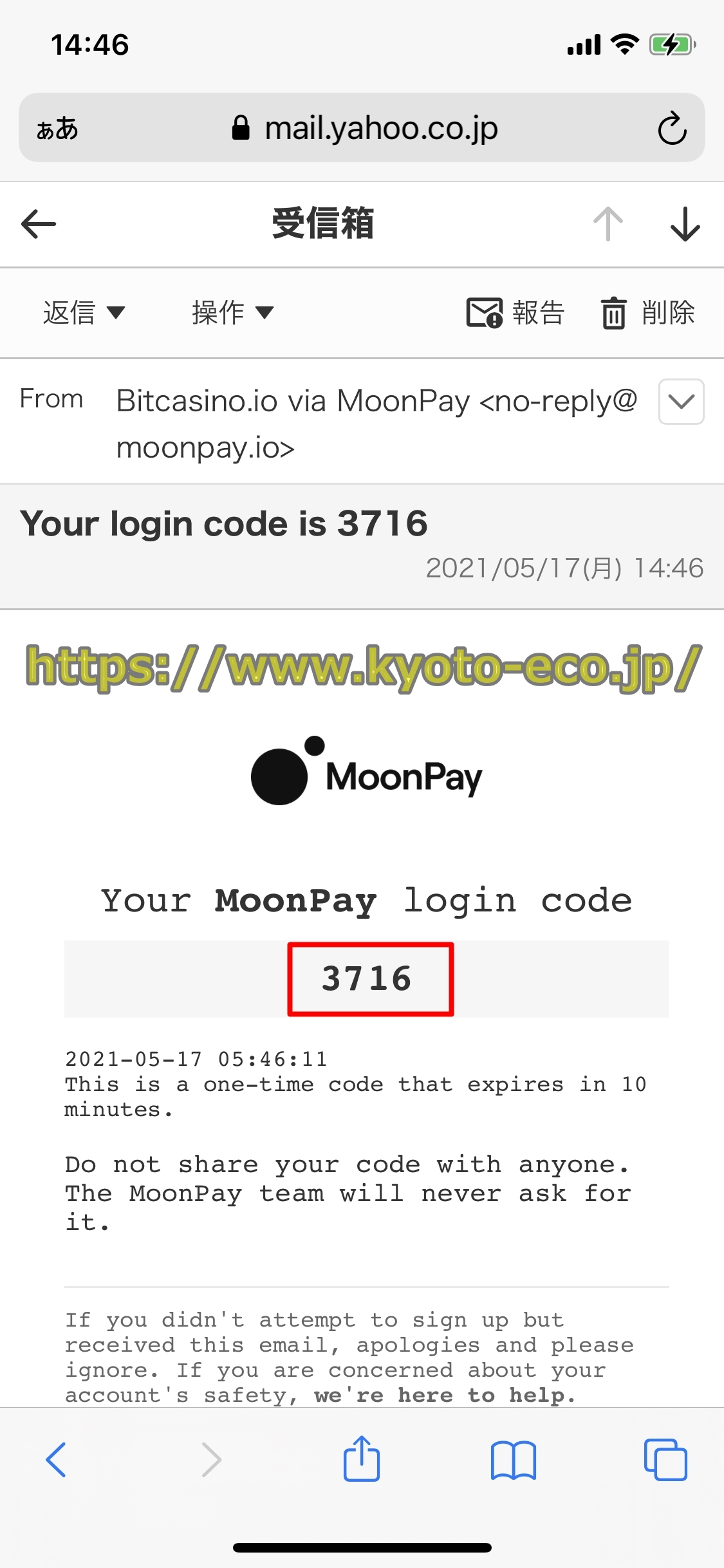 ビットカジノ