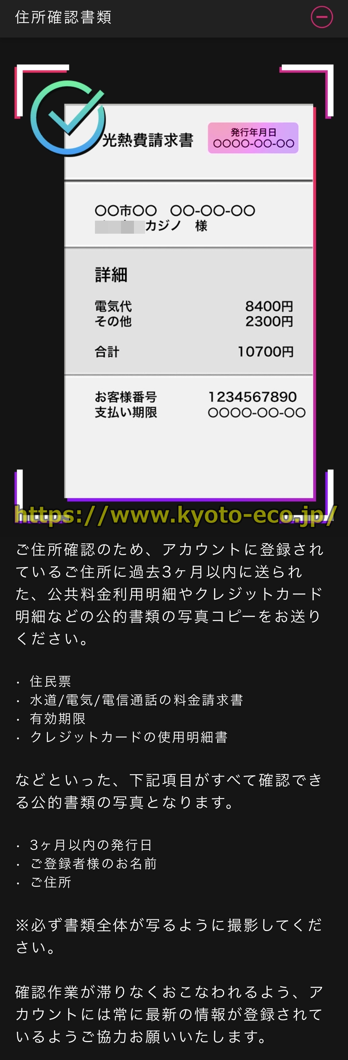 ビットスターズ