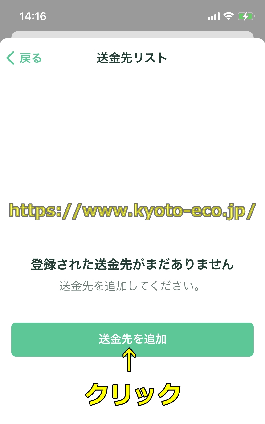 ビットスターズ