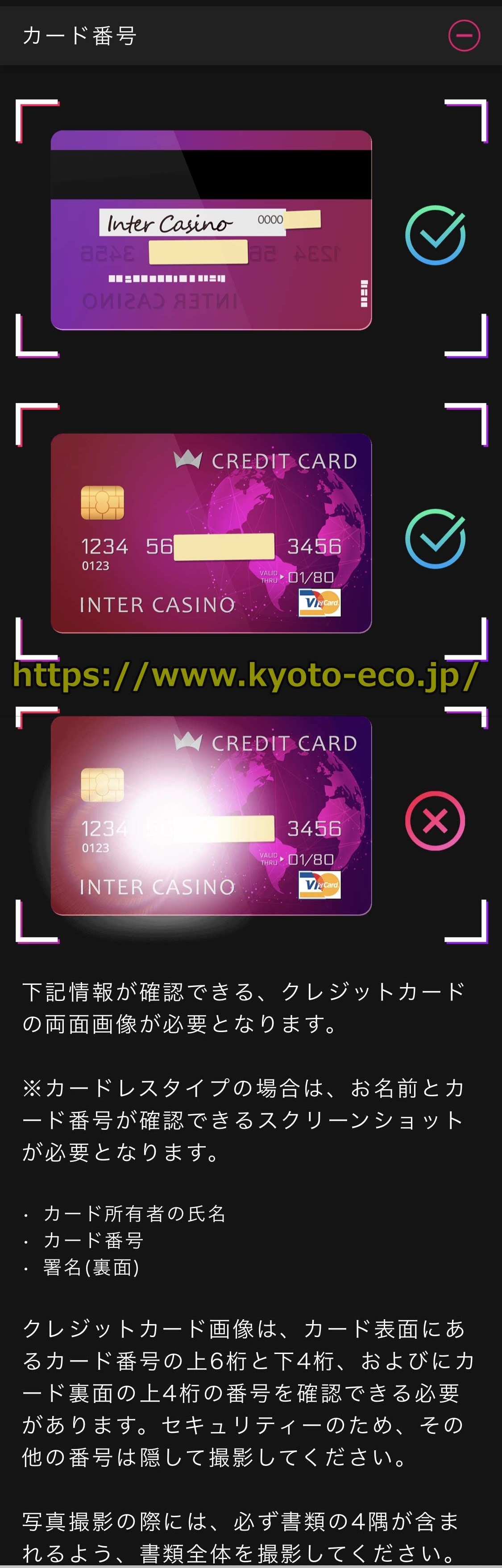 カジノデイズ