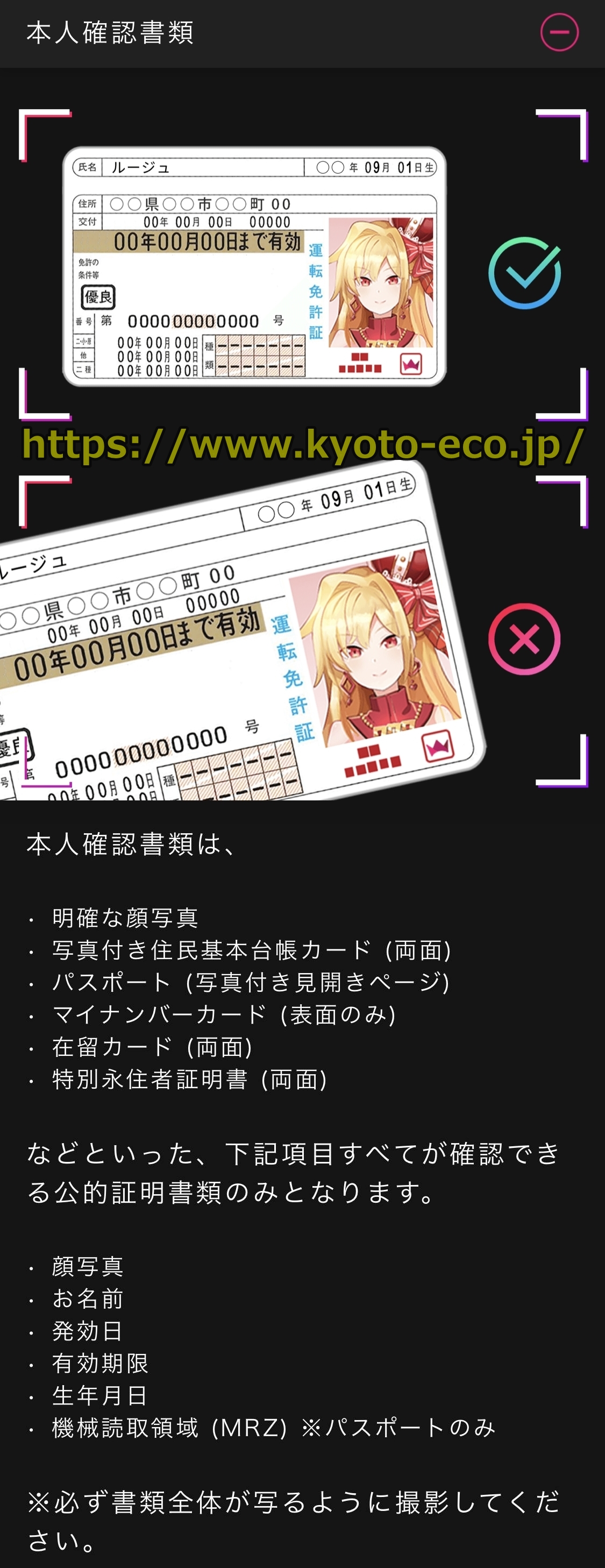 カジノフライデー
