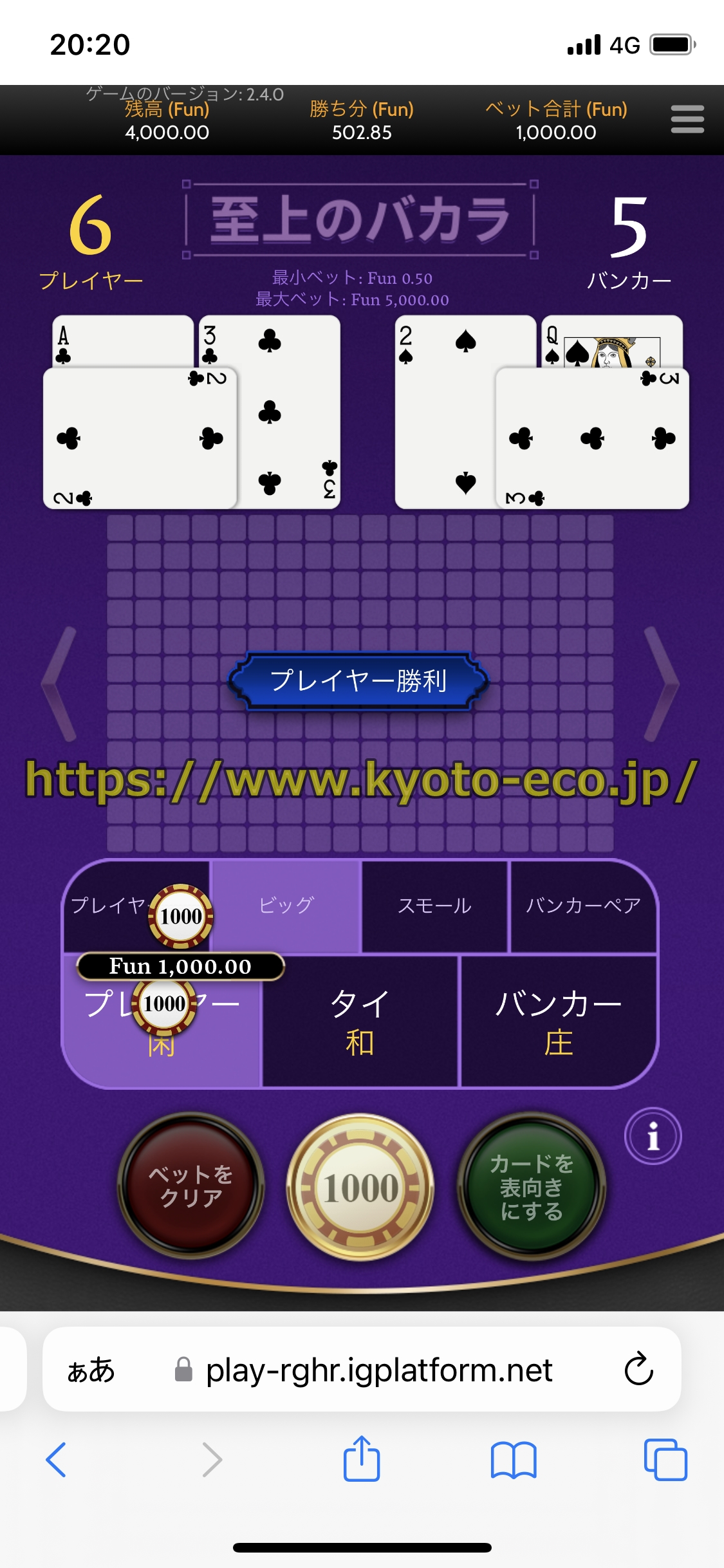 カジノシークレット