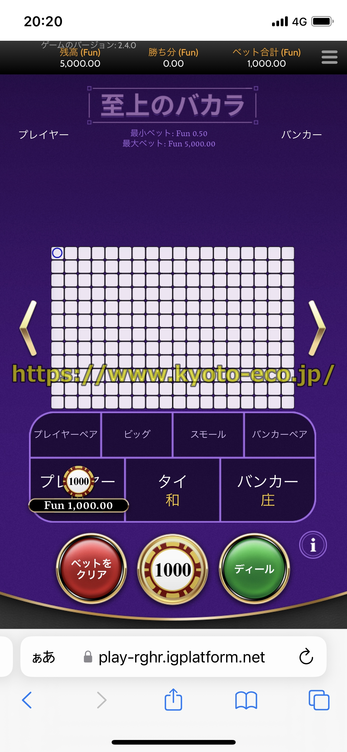 カジノシークレット