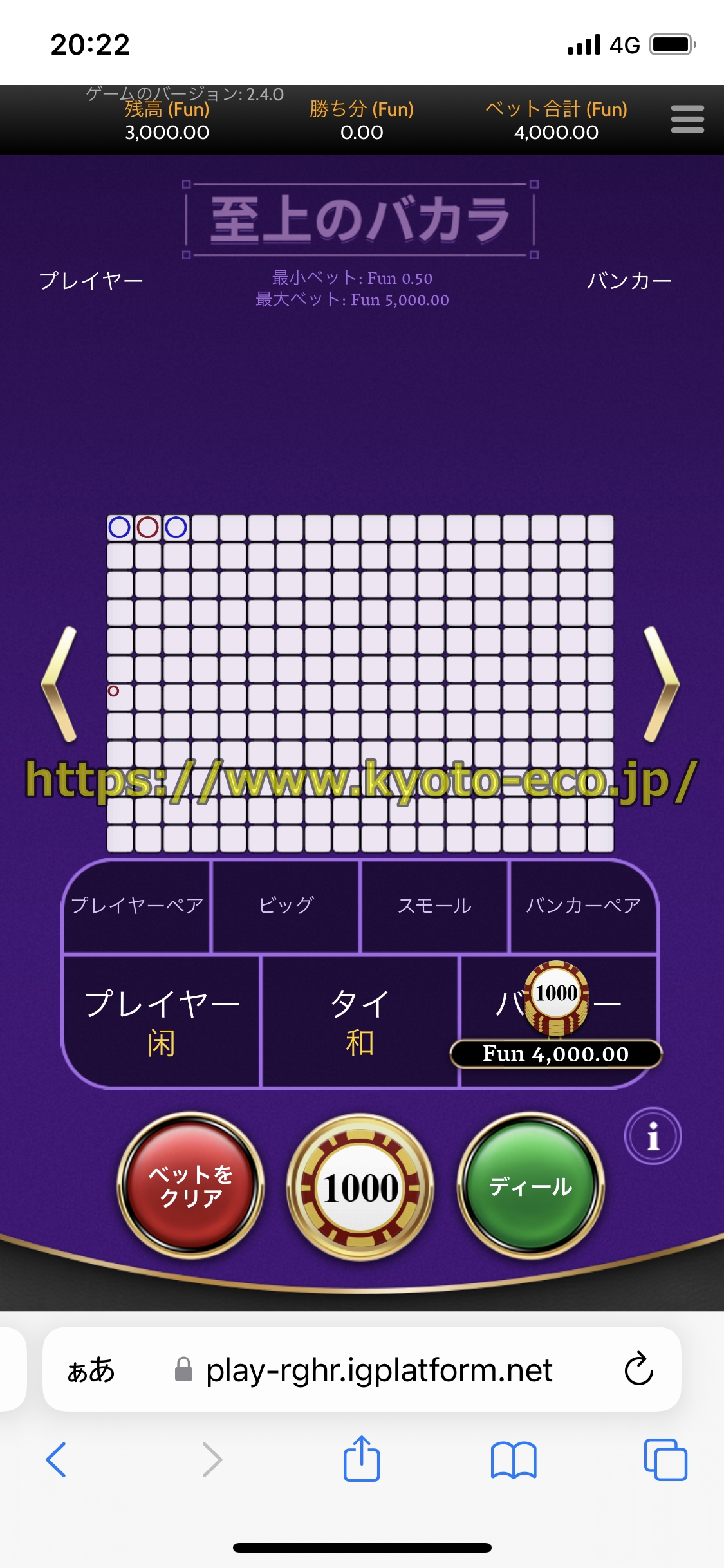 カジノシークレット