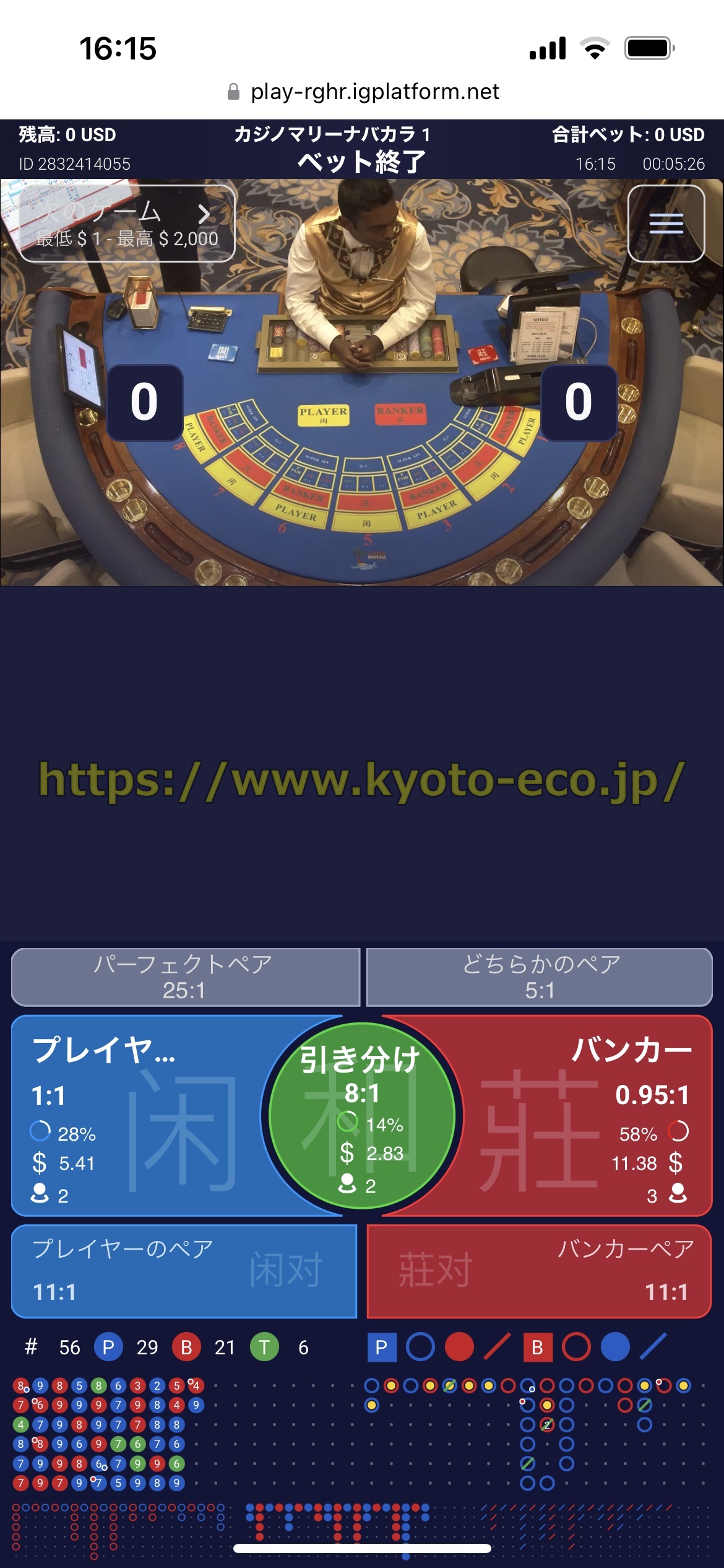 カジノシークレット