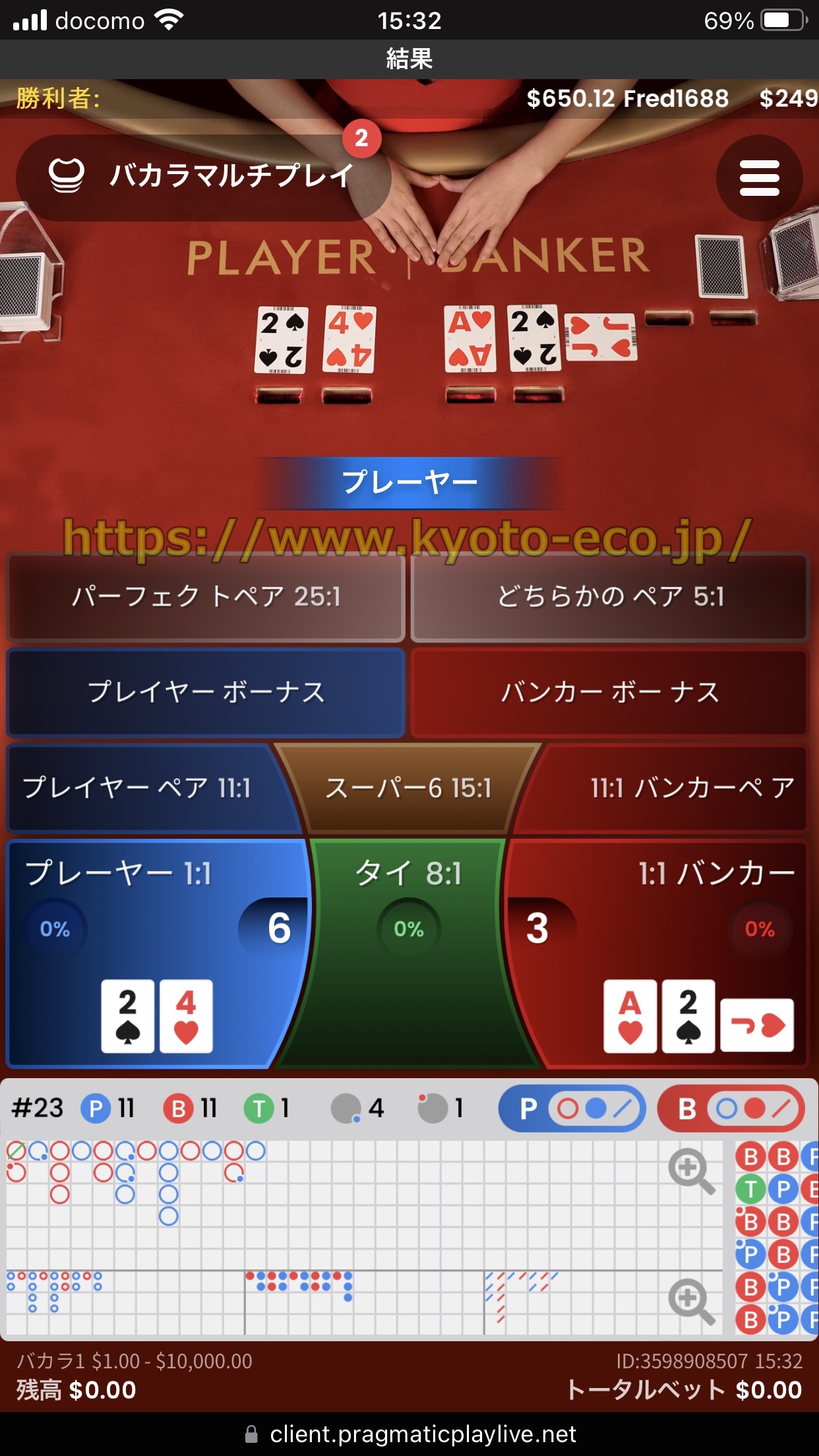 カジノシークレット
