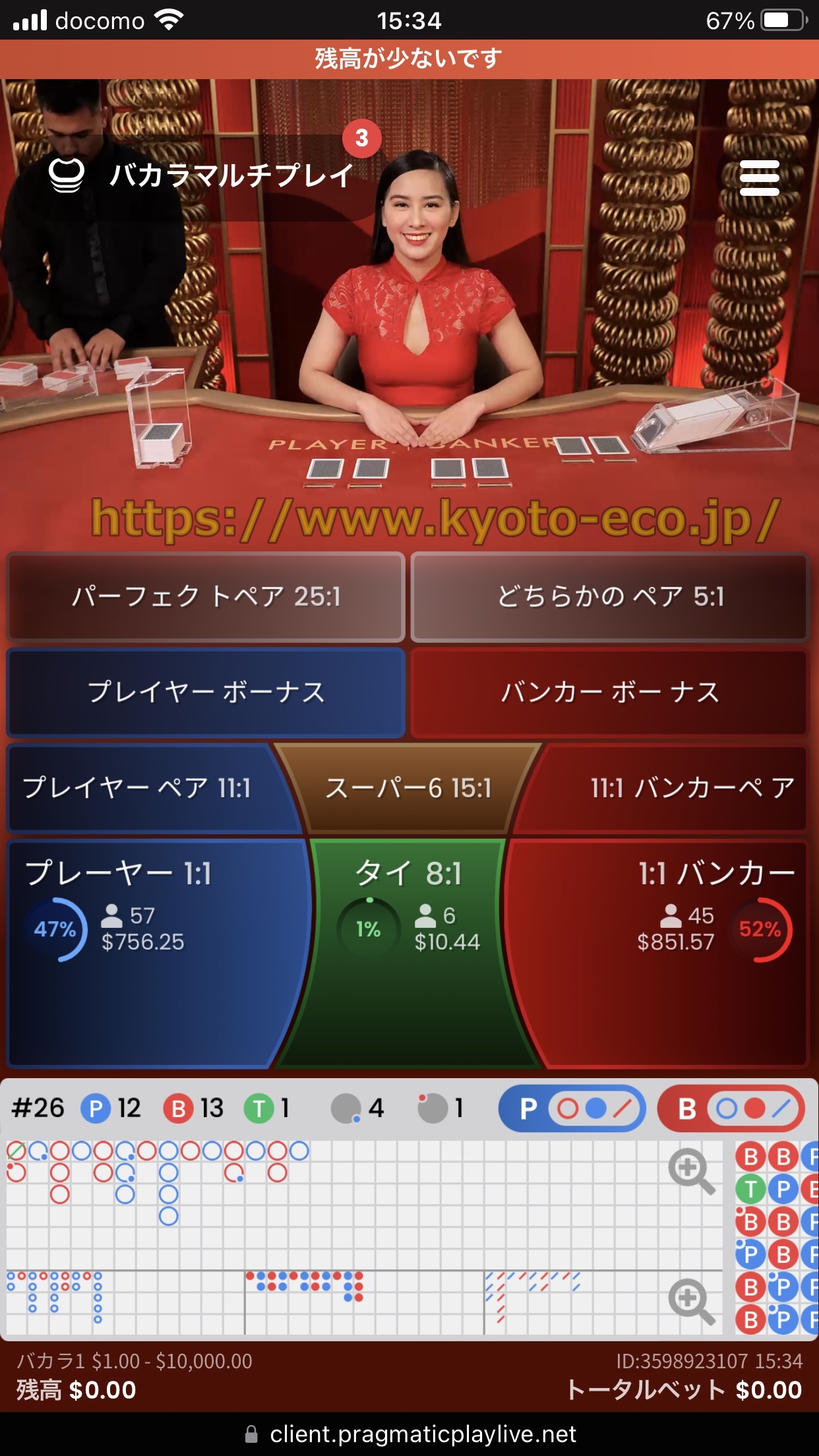カジノシークレット