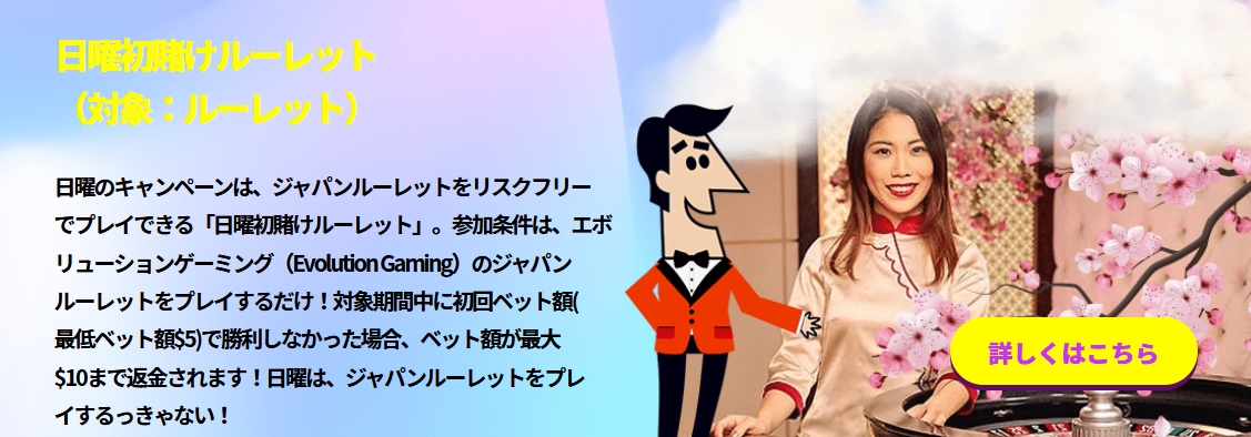 カジノシークレット