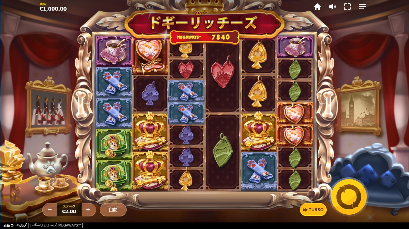 カジノシークレット