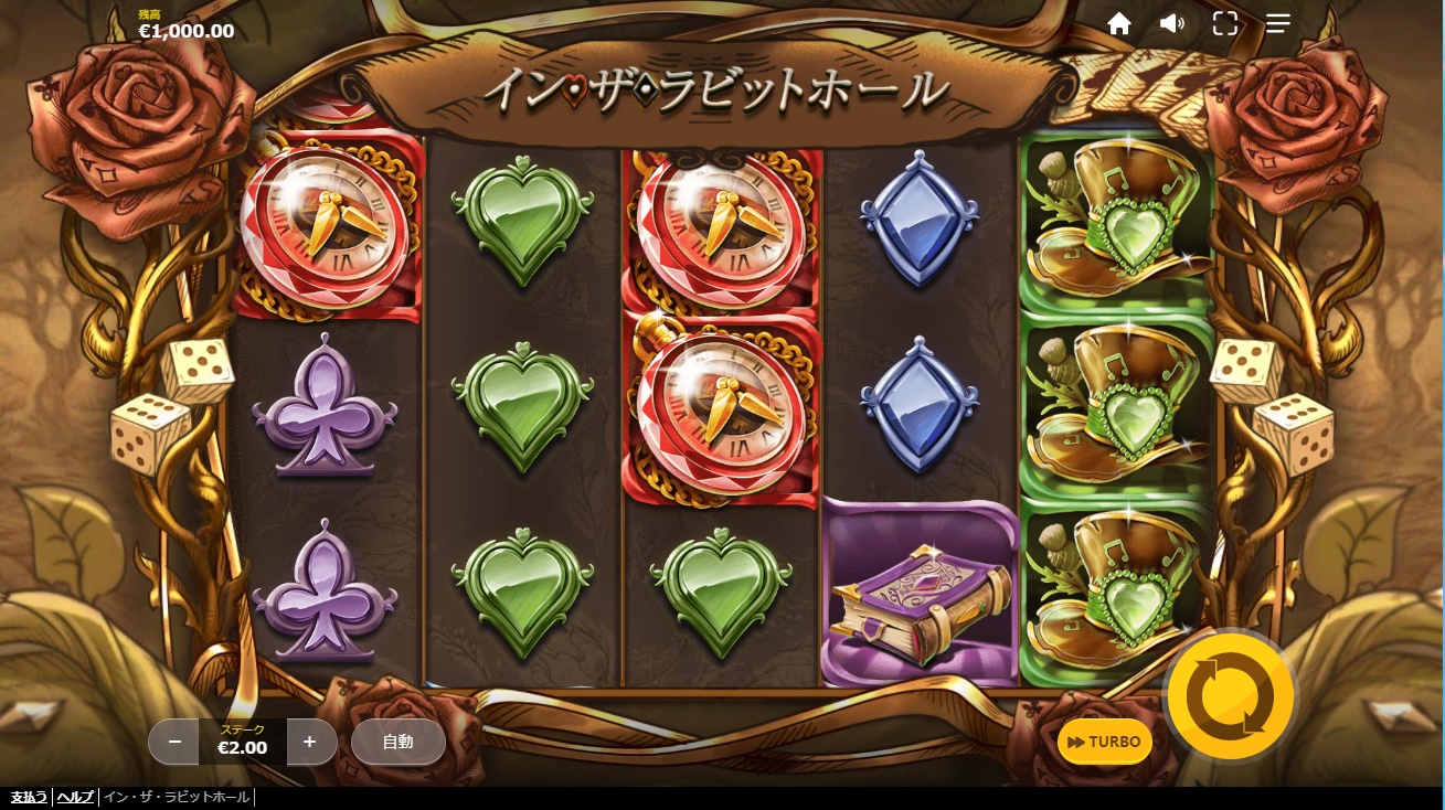 カジノシークレット