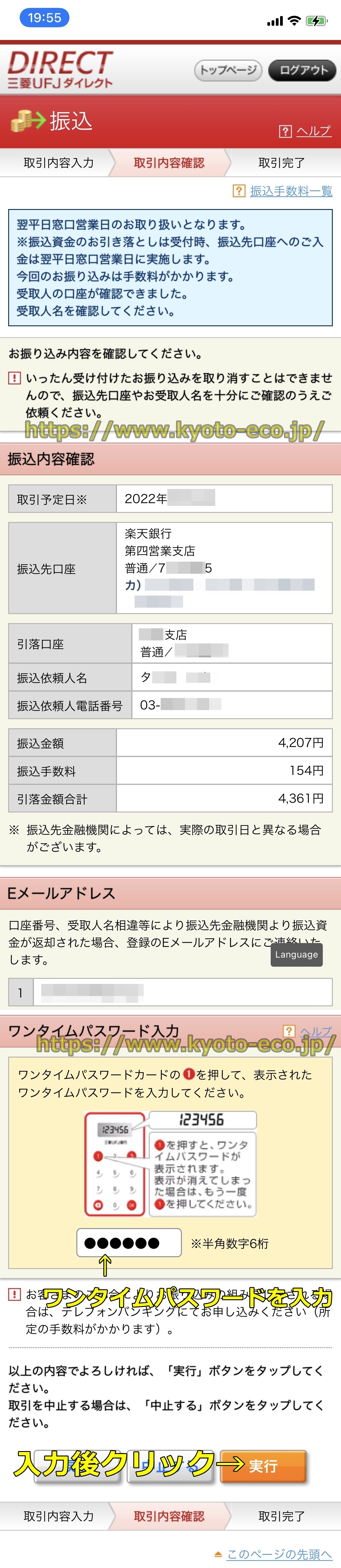 ライブカジノハウス