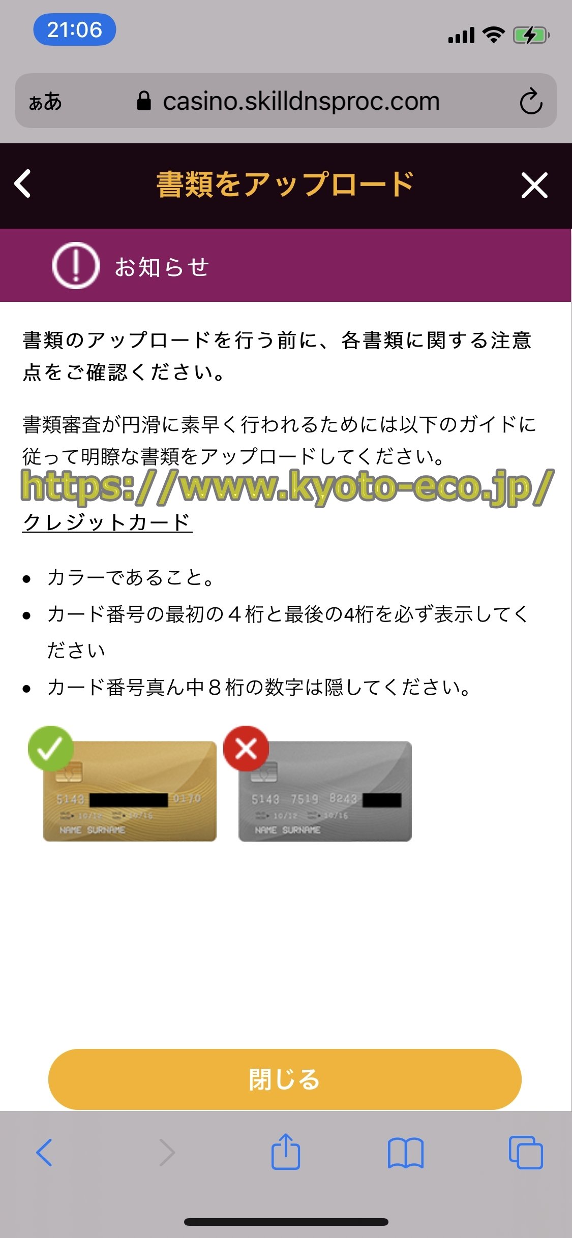 ラッキーニッキー