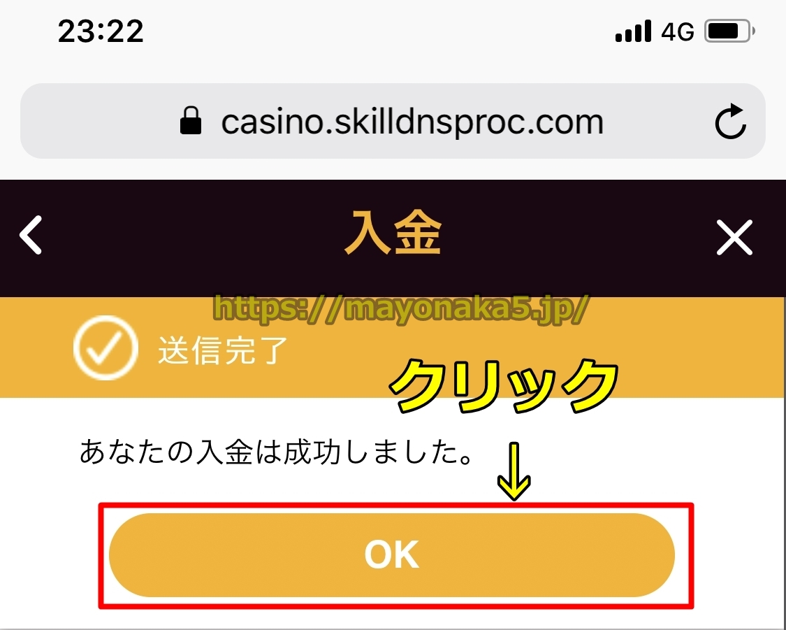 ラッキーニッキー