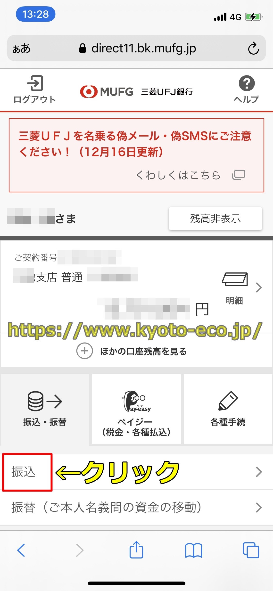 ラッキーニッキー