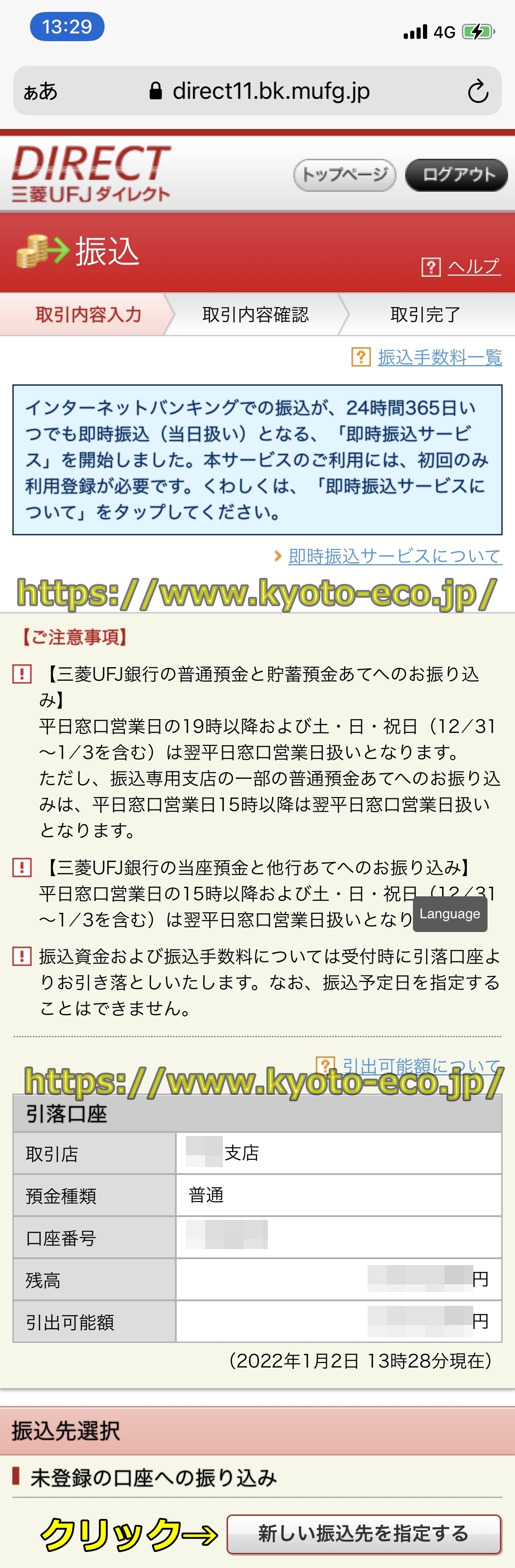 ラッキーニッキー