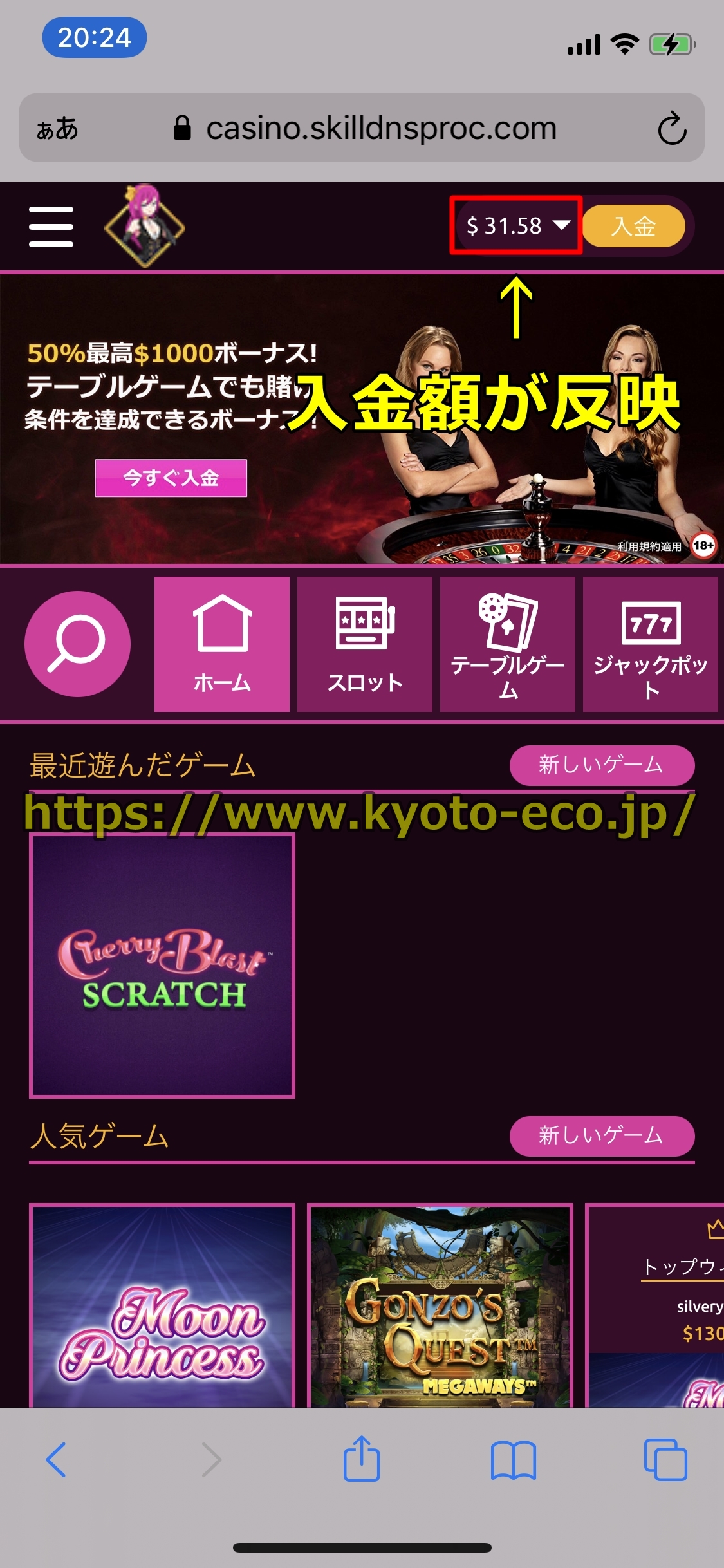 ラッキーニッキー