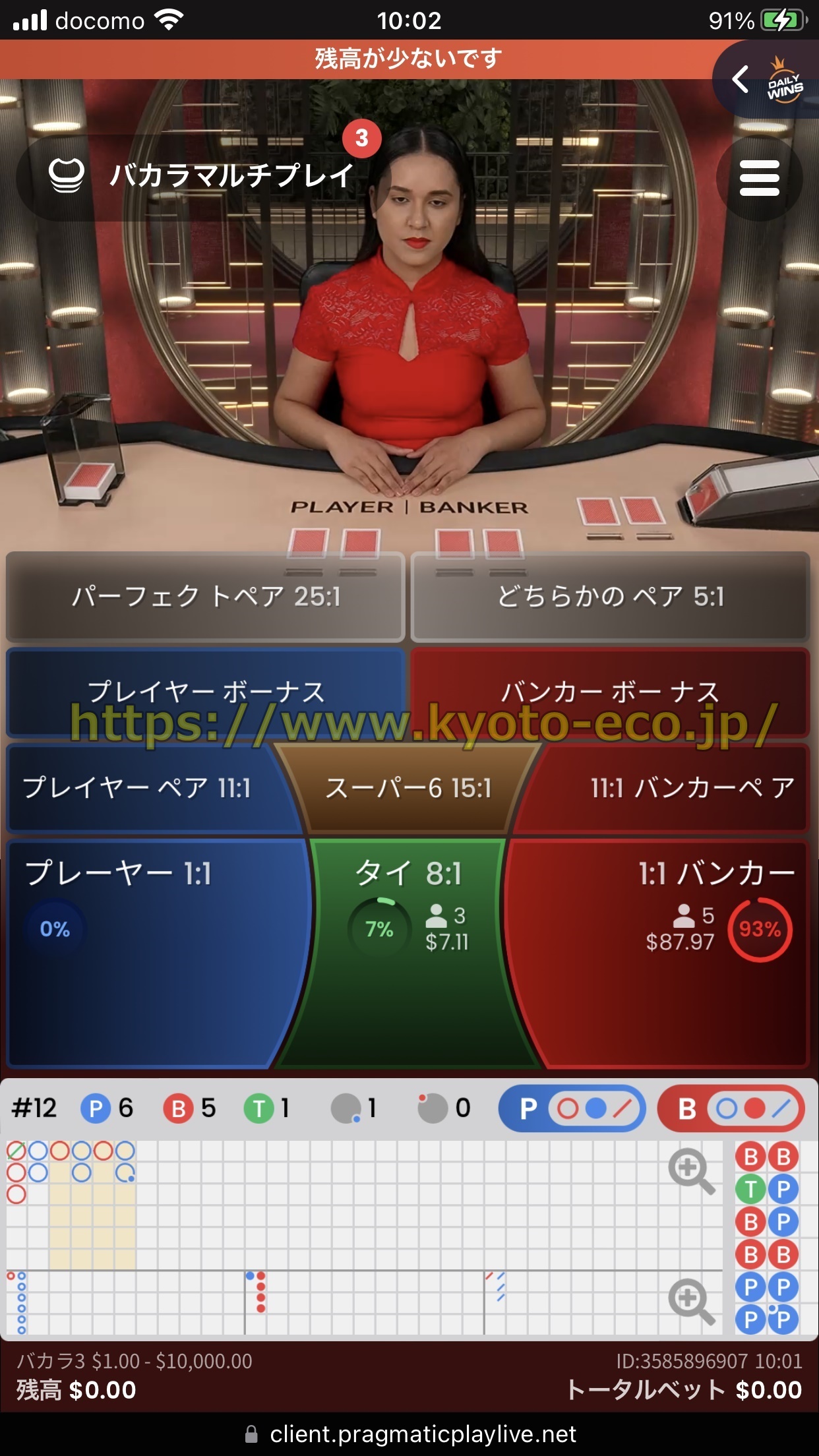 ミラクルカジノ