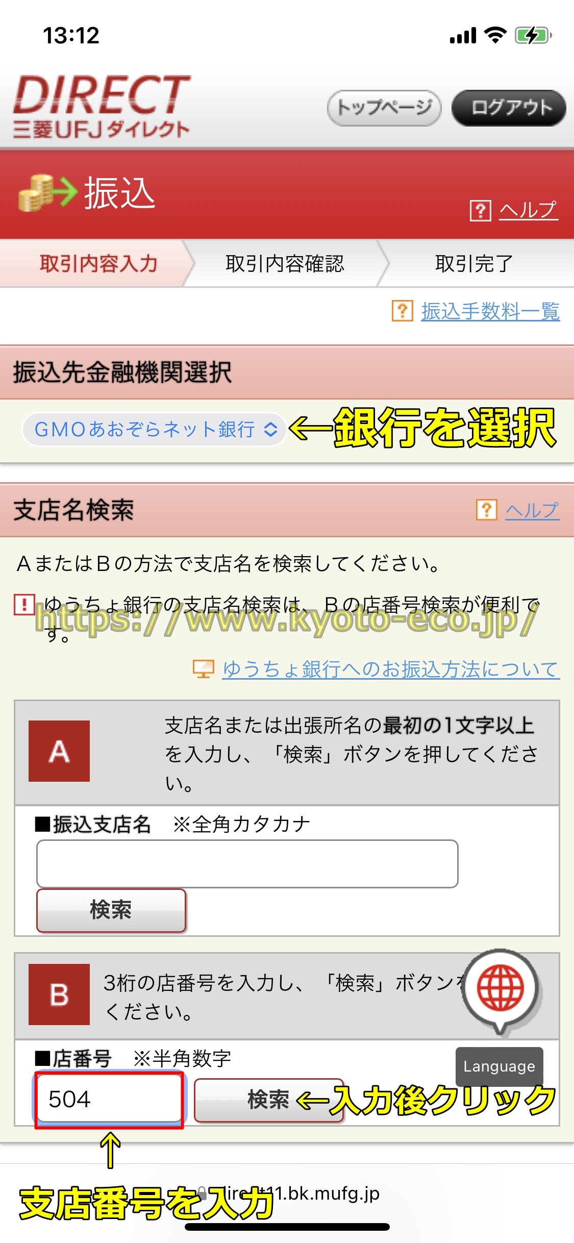 ステークカジノ