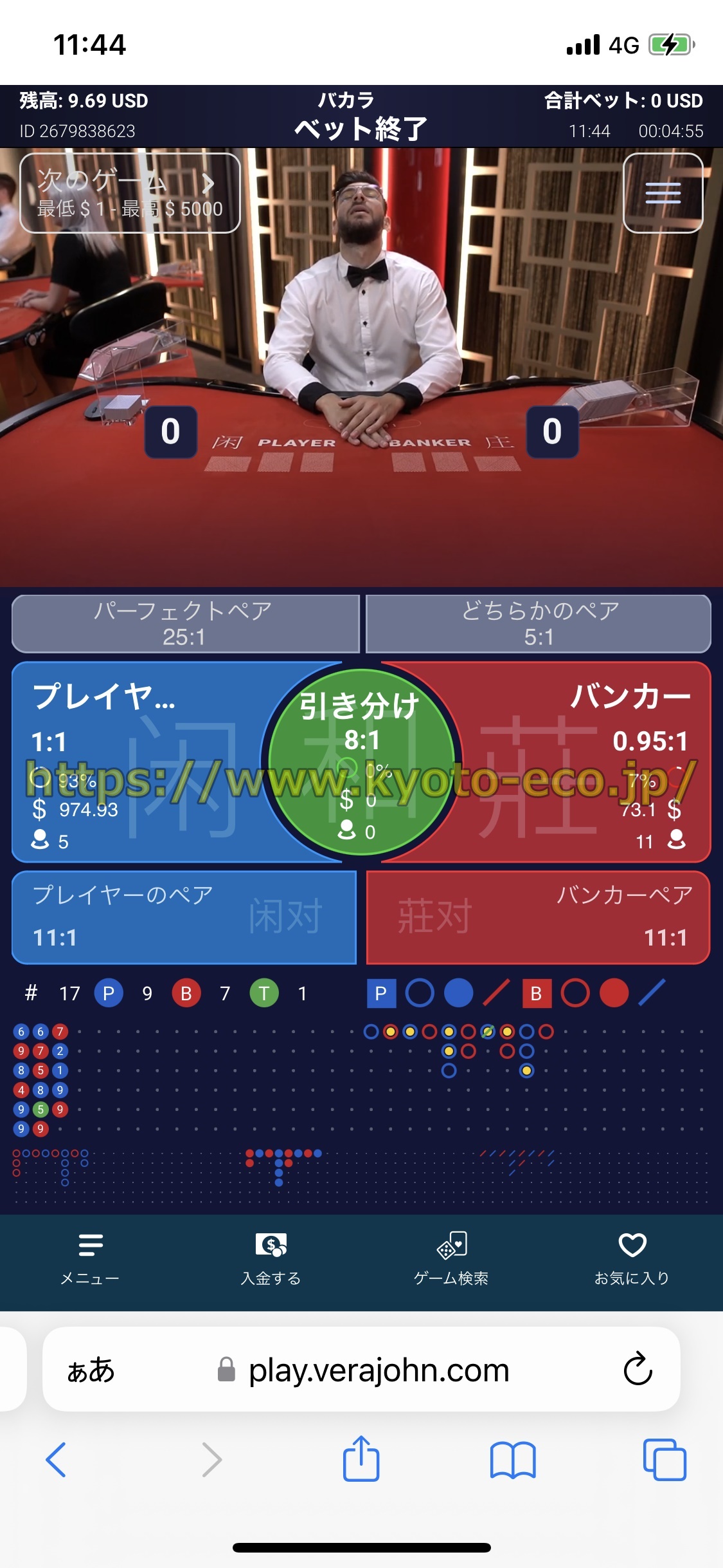 ベラジョンカジノ