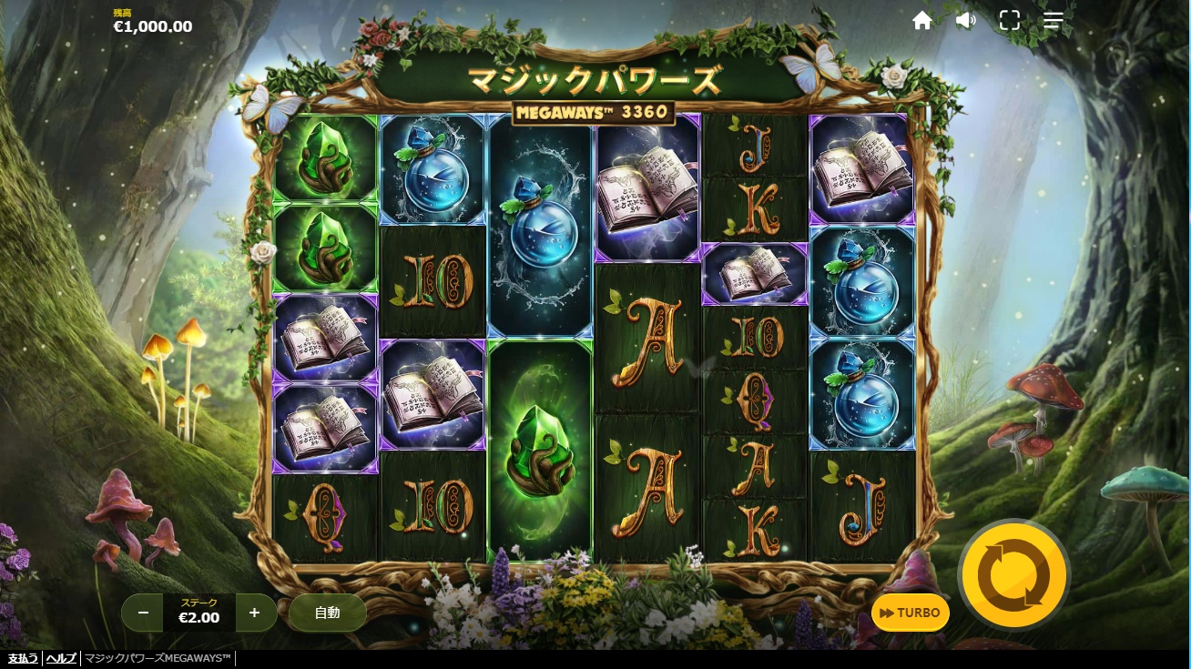 ワンダーカジノ