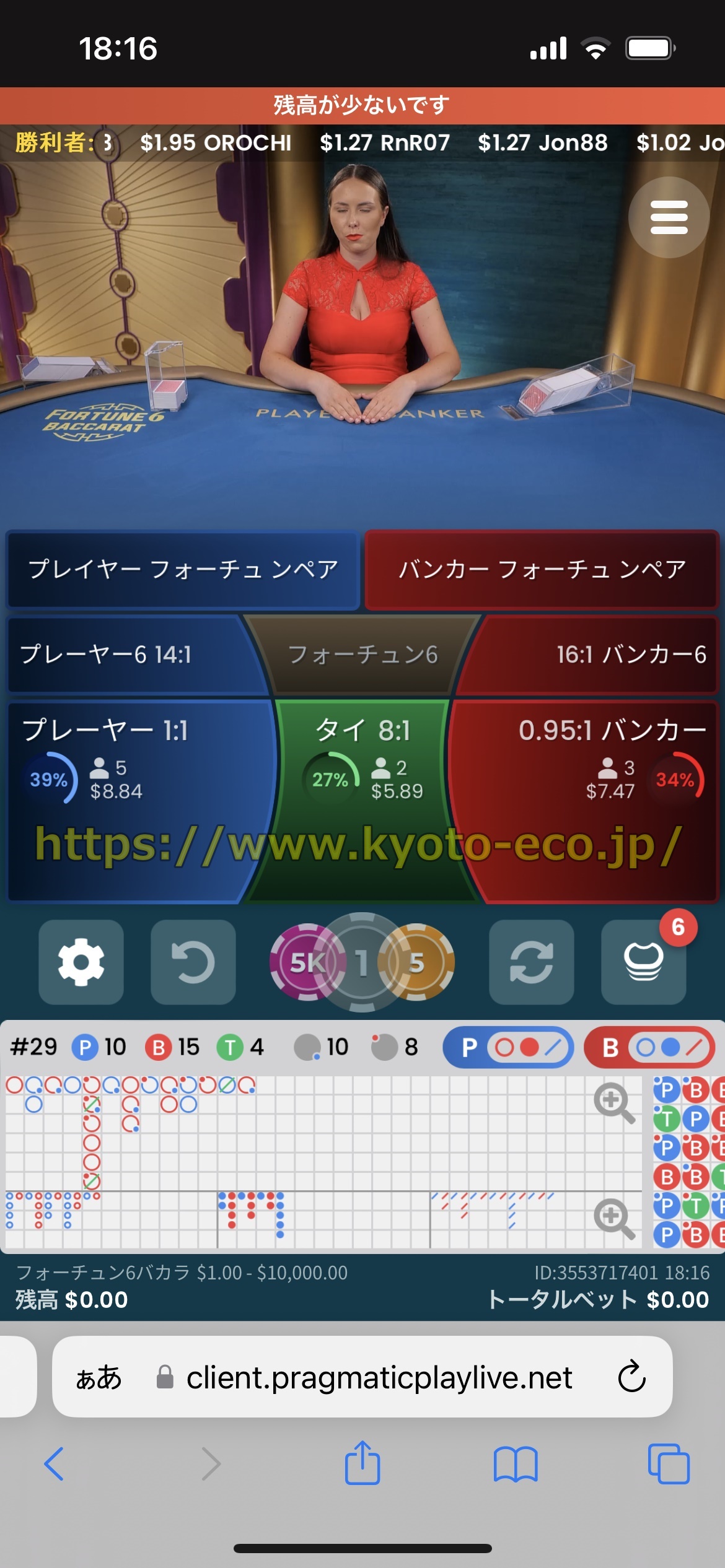 ワンダーカジノ