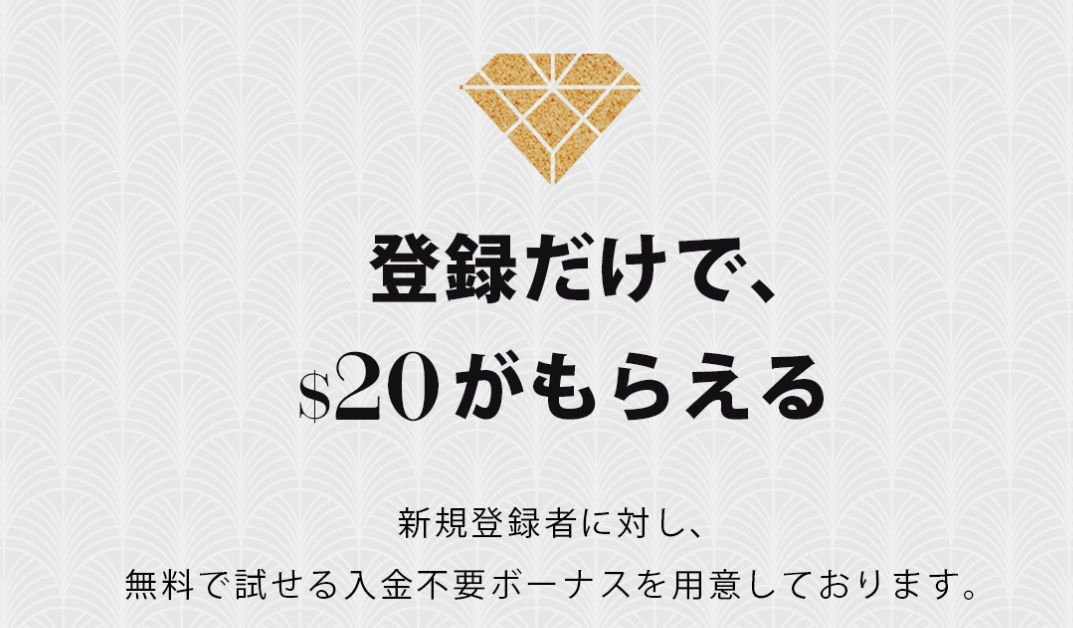 ユースカジノ