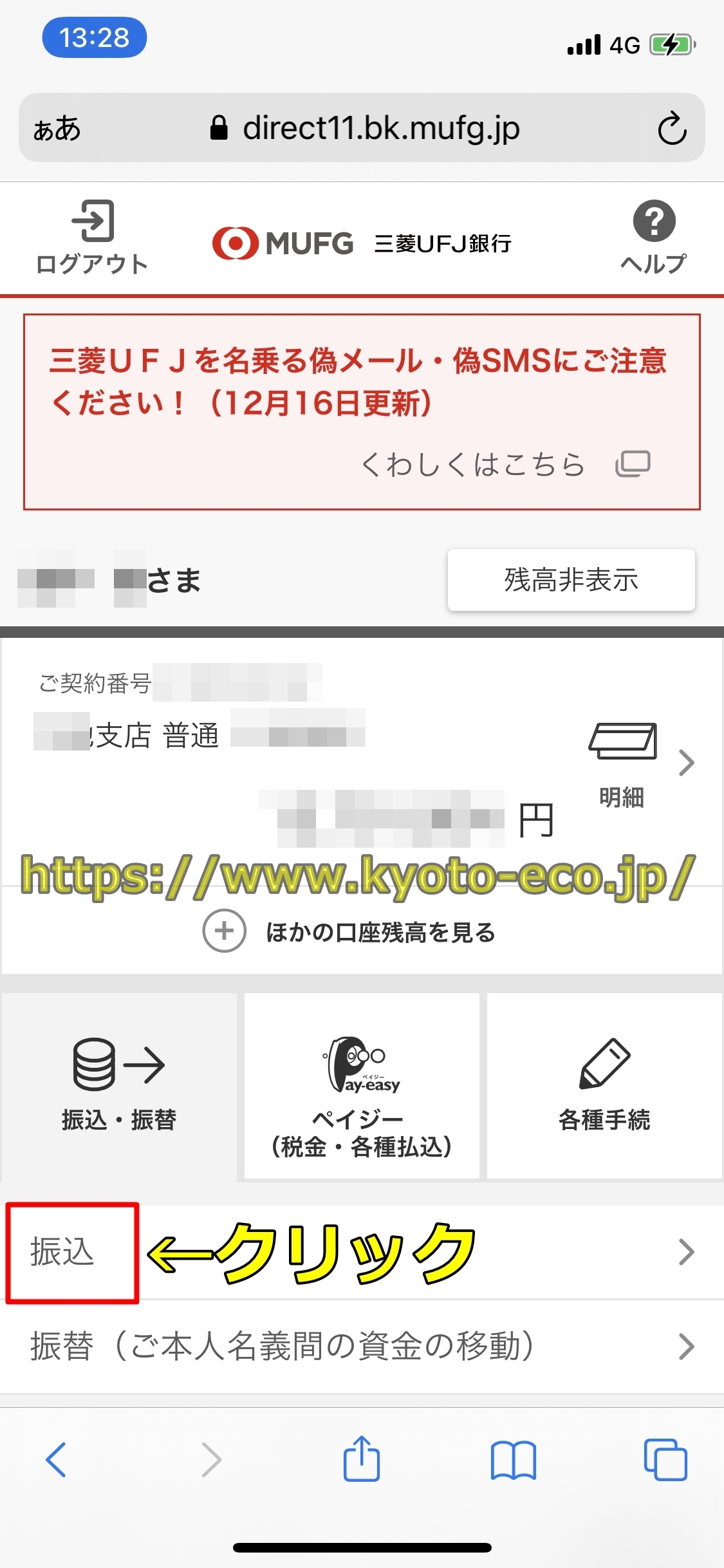 ユースカジノ