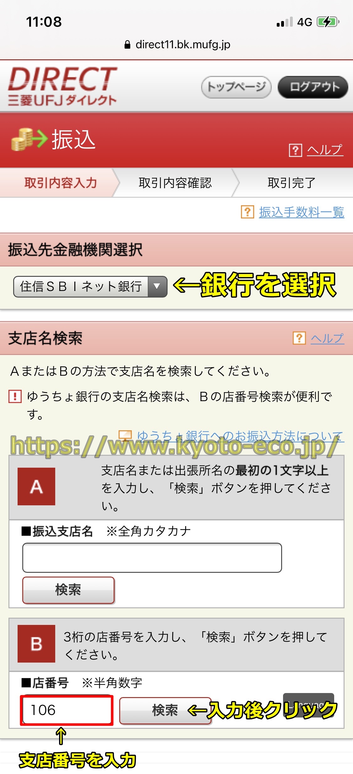 ユースカジノ