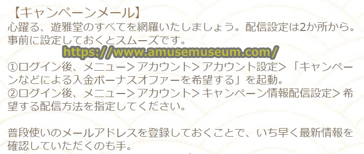 遊雅堂