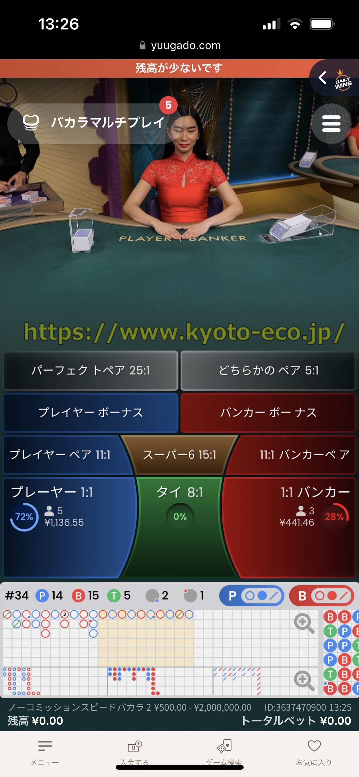 遊雅堂