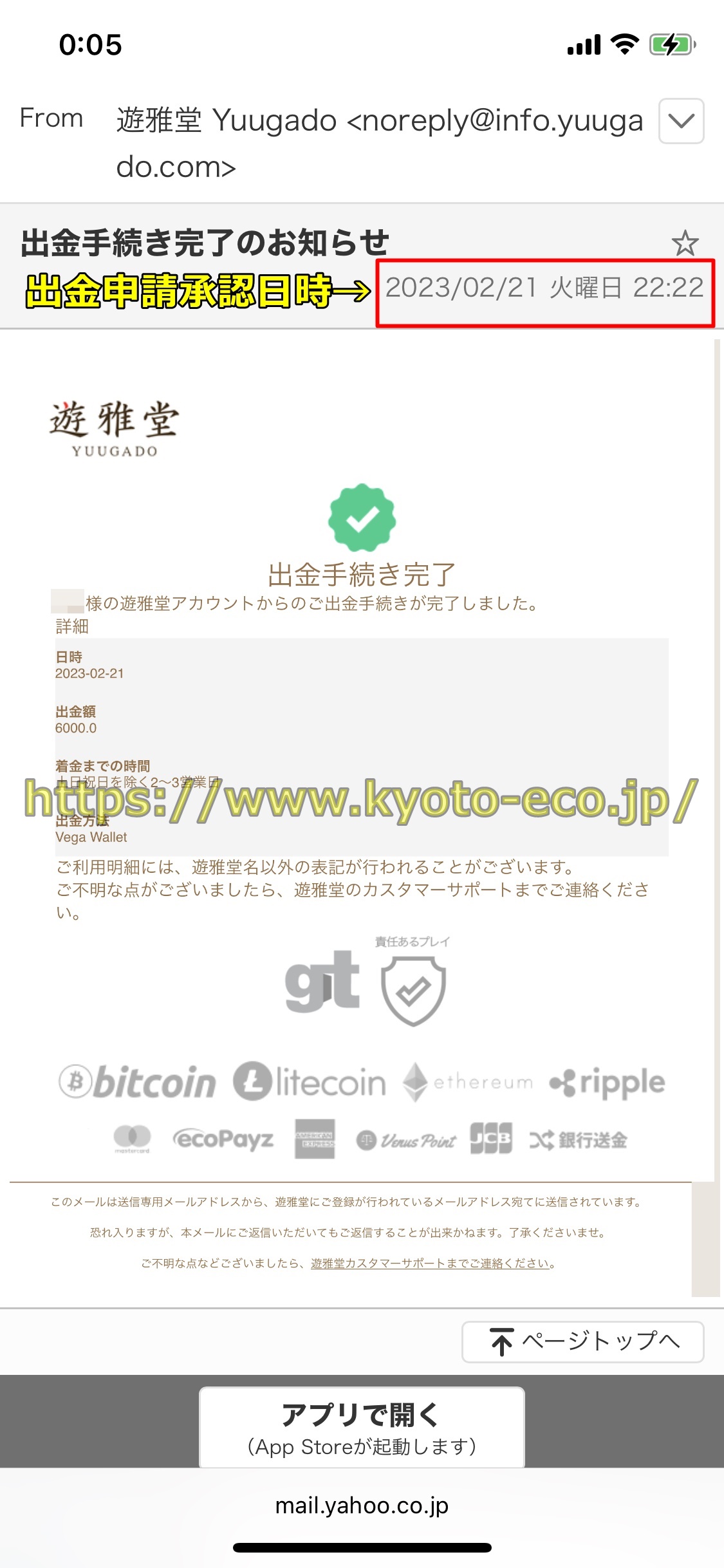 遊雅堂